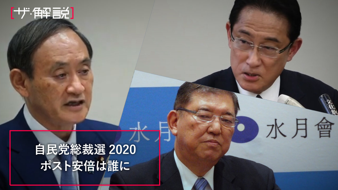 ◆自民党 安倍総裁 ストラップ(美しい国、日本) 自民総裁選：安倍氏20日、3選へ 麻生財務相、続投へ | 毎日新聞