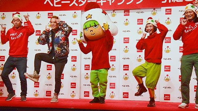 ベビースター、新キャラの名前決定 4万7千点の応募：朝日新聞