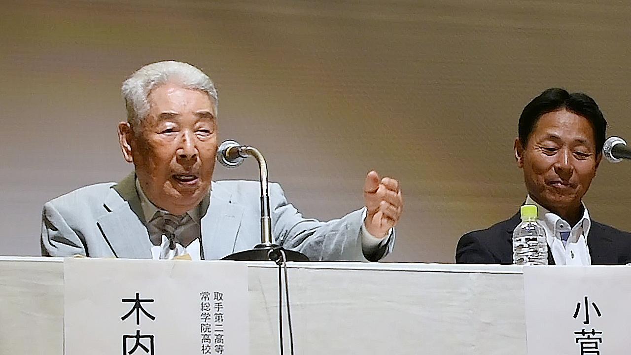 ⭐︎元気専用⭐︎ 常総学院　名将　木内幸男　サイン色紙 6000円 俺の職業は「高校野球監督」 金なんていくらでもよかった