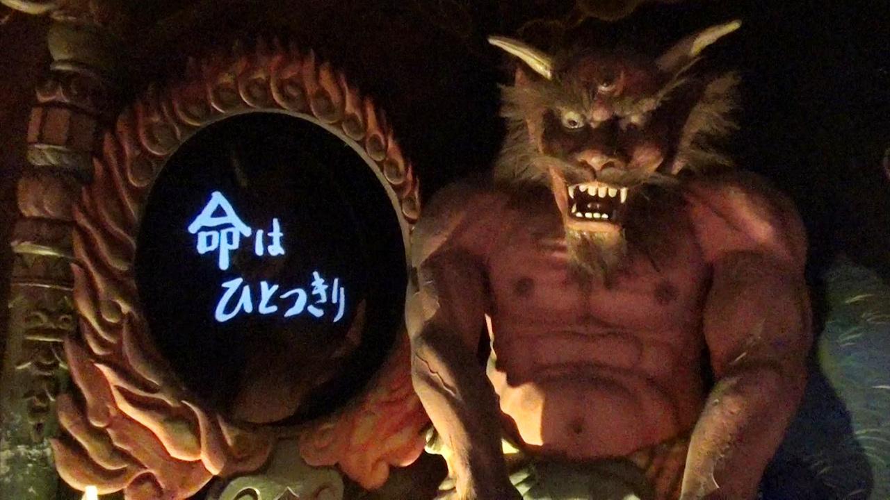 訪日客が見た日本の「地獄」 USJと並ぶ人気観光地に：朝日新聞