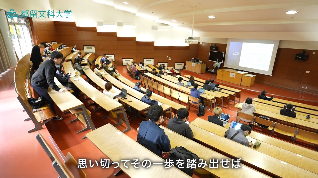 都留文科大学 大学紹介動画 | 朝日新聞Thinkキャンパス