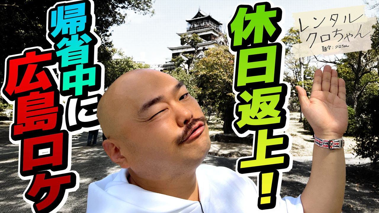 くろちゃん＊確認用 カーハート Carhartt 103828 デトロイトジャケット ｜ メンズ 12oz