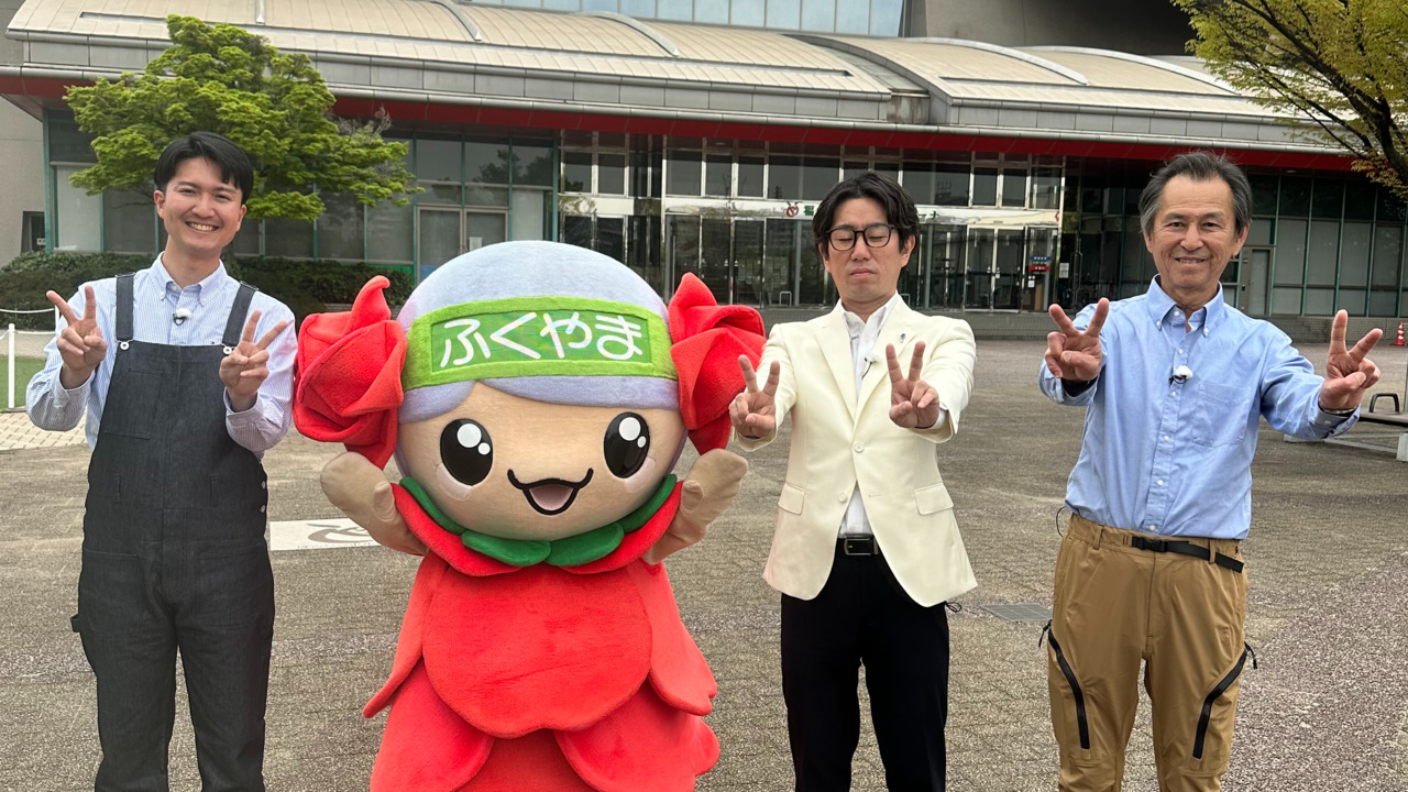 ピース！ピース！ふくやま #303「Rose Expo FUKUYAMA2026」 | PLAY