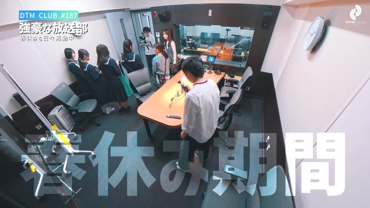 尾道東高校放送部とともに楠本さん校内放送「るりラジ」デビューへ