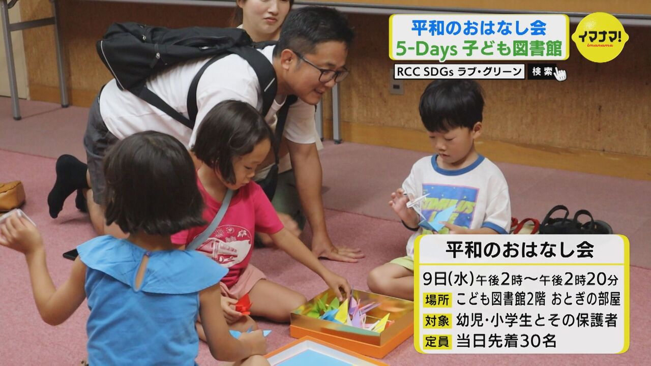 幼稚園児　盗撮 