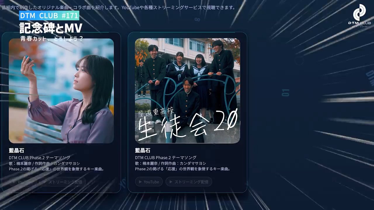 楠本麗奈 高校