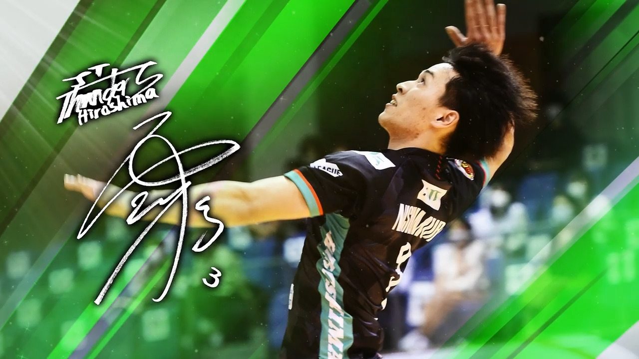 拝啓、20年後のあなたへ。（JTサンダーズ広島）| RCC中国放送