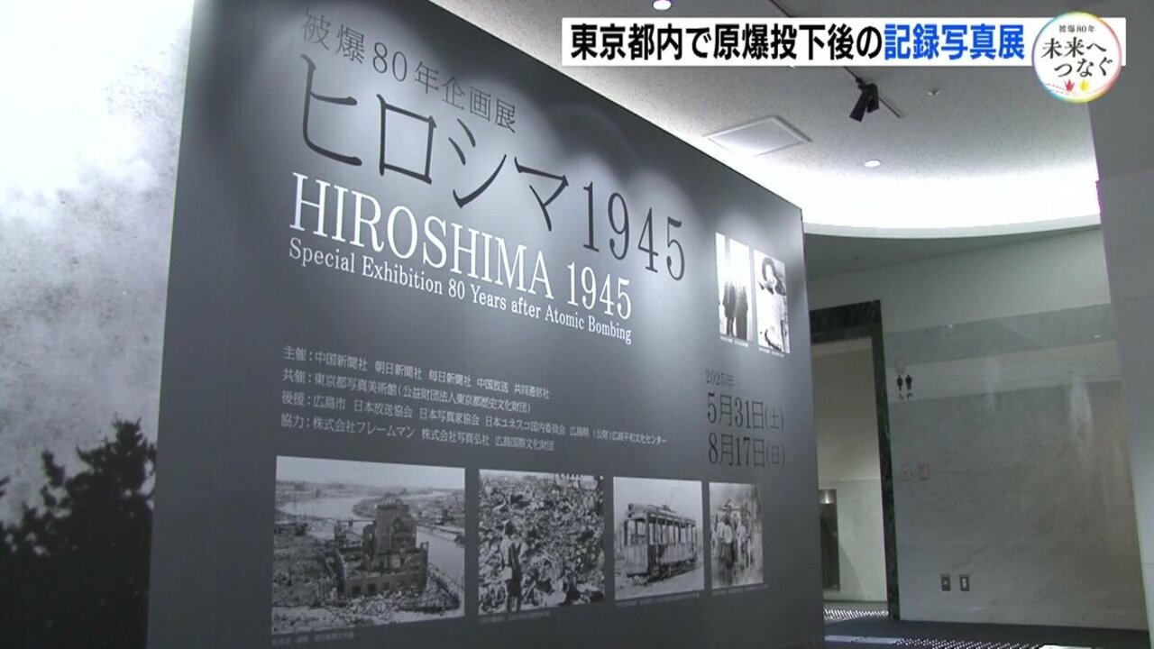 原爆の記録　ヒロシマ　昭和48年発行 ヒロシマ : 原爆の記録 米国返還資料から(中国新聞社[編