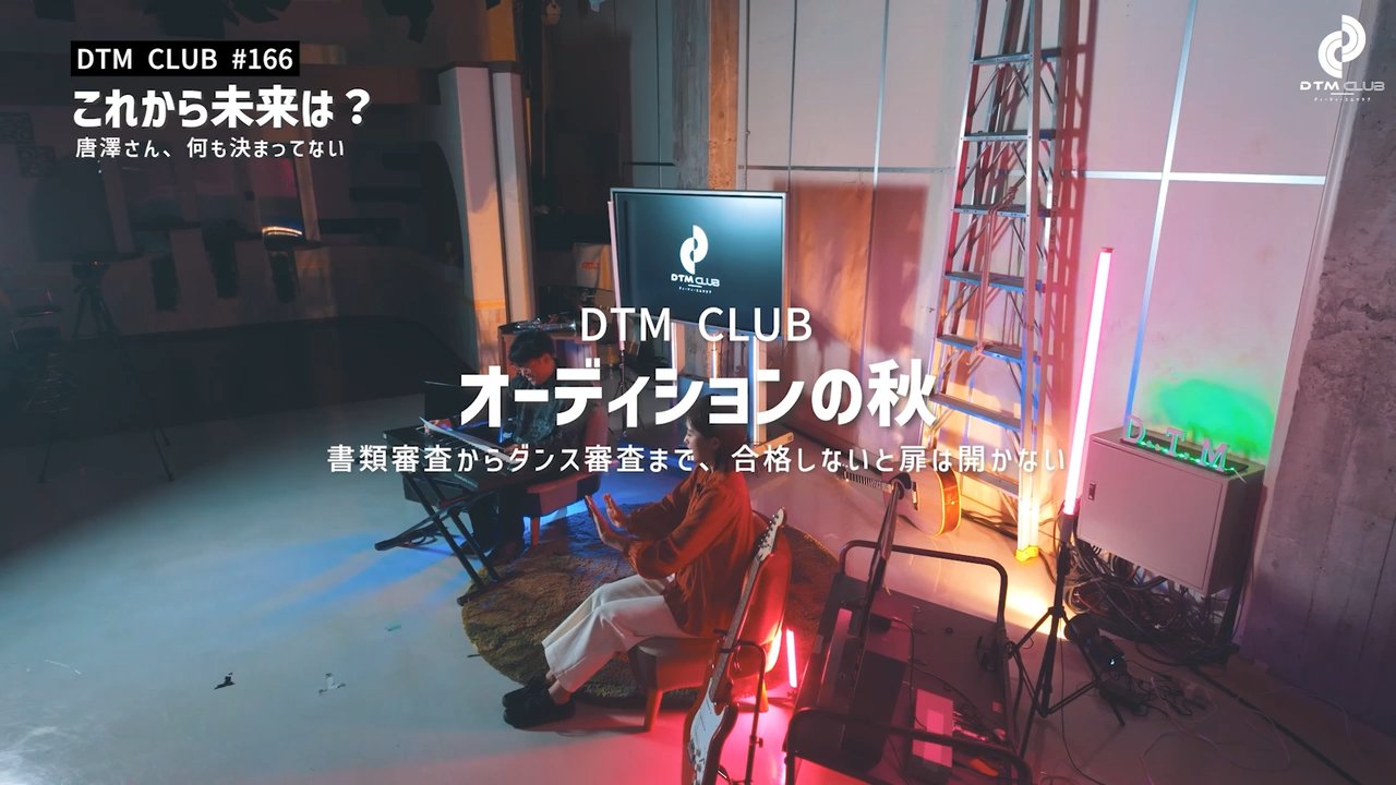 この番組が退社のきっかけになっているんじゃないのか、という疑惑 