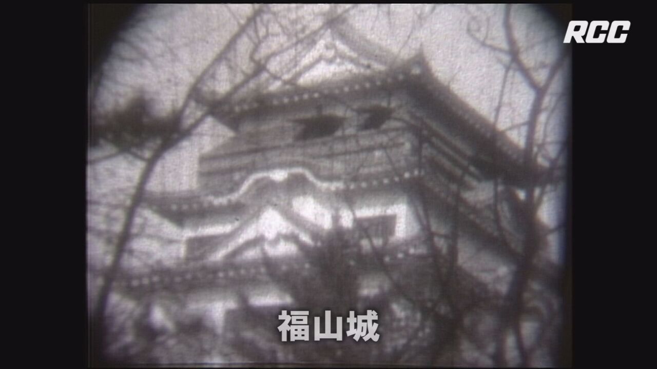 ひろしま戦前の風景28「雪の福山城ほか」 | PLAY | IRAW by RCC