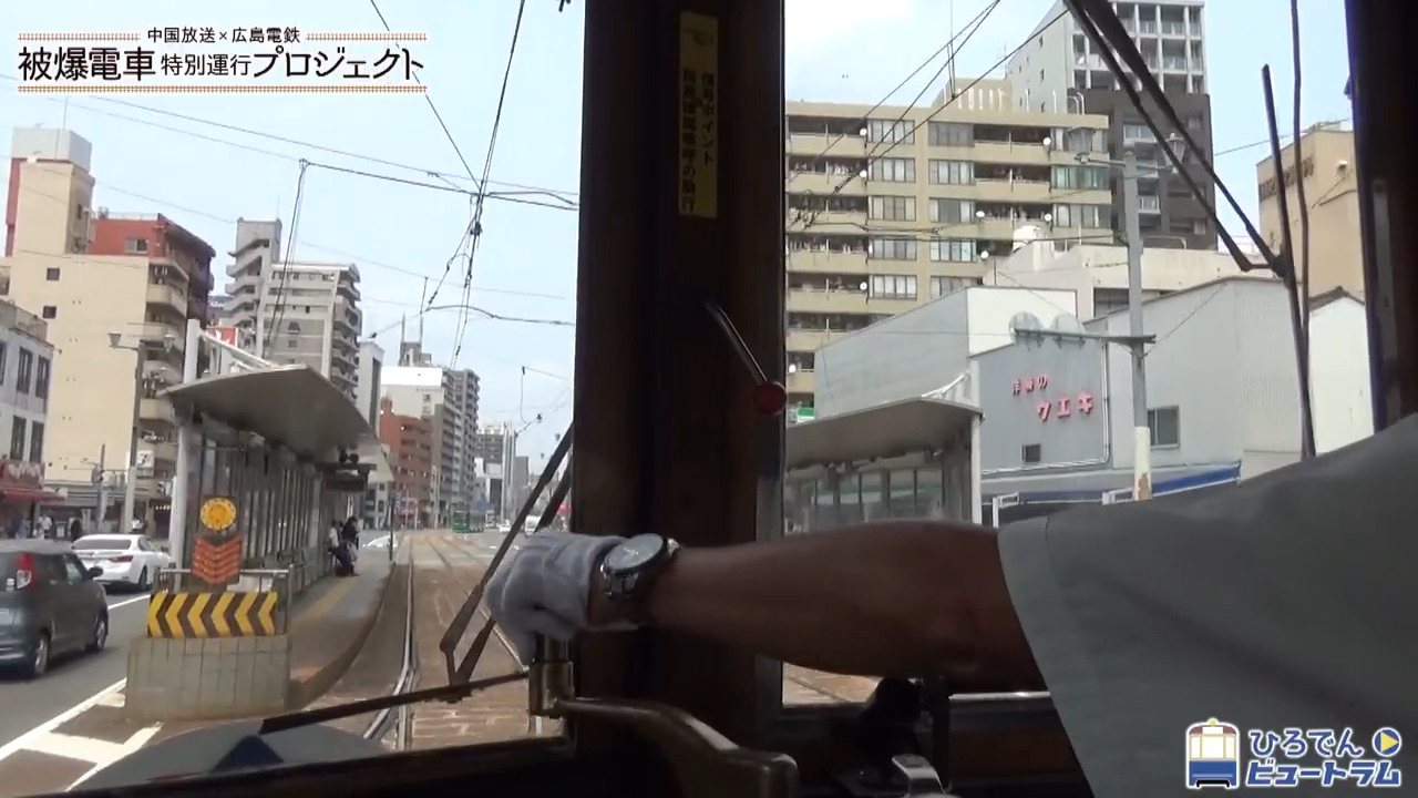 653号 運転席横　江波~千田車庫～広島駅 | PLAY | IRAW by RCC