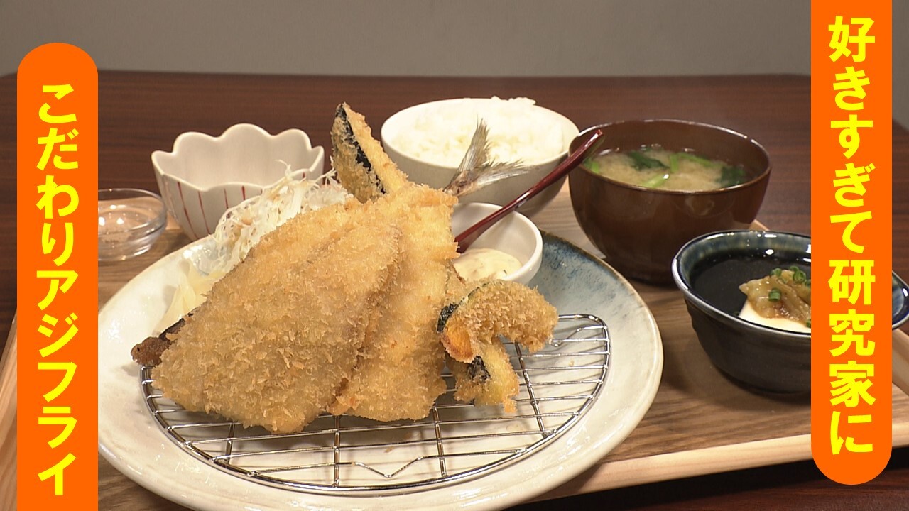 136 ほぼ情報公開されていないお店【2023/8/16放送】｜めんたい