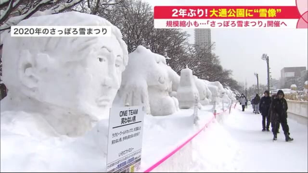 北海道ニュース Uhb Uhb 北海道文化放送