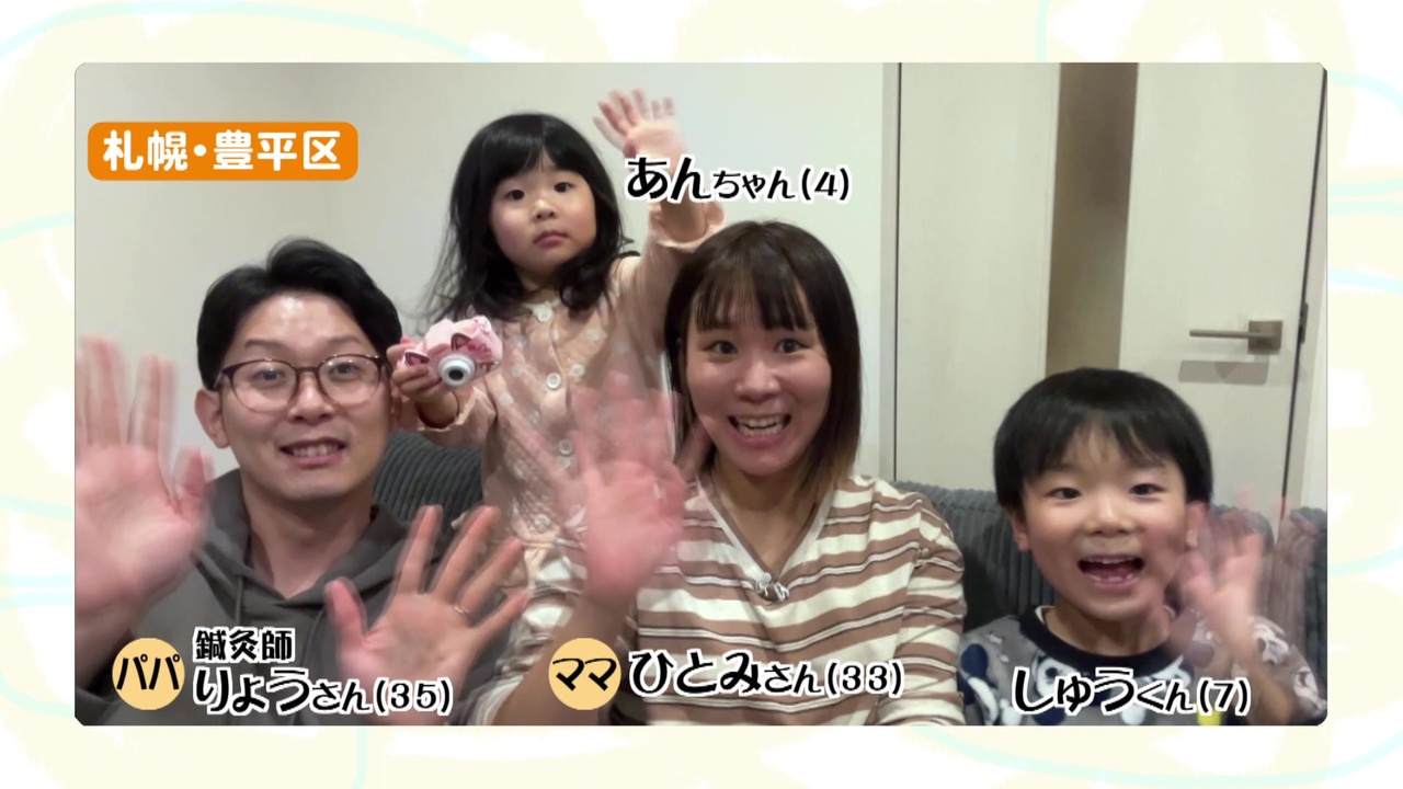 7歳と4歳育てる“リラクゼーションサロン”経営ママ「抱えているものを1