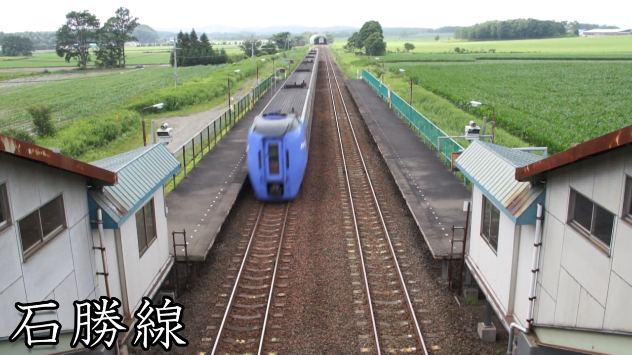 電車・SL