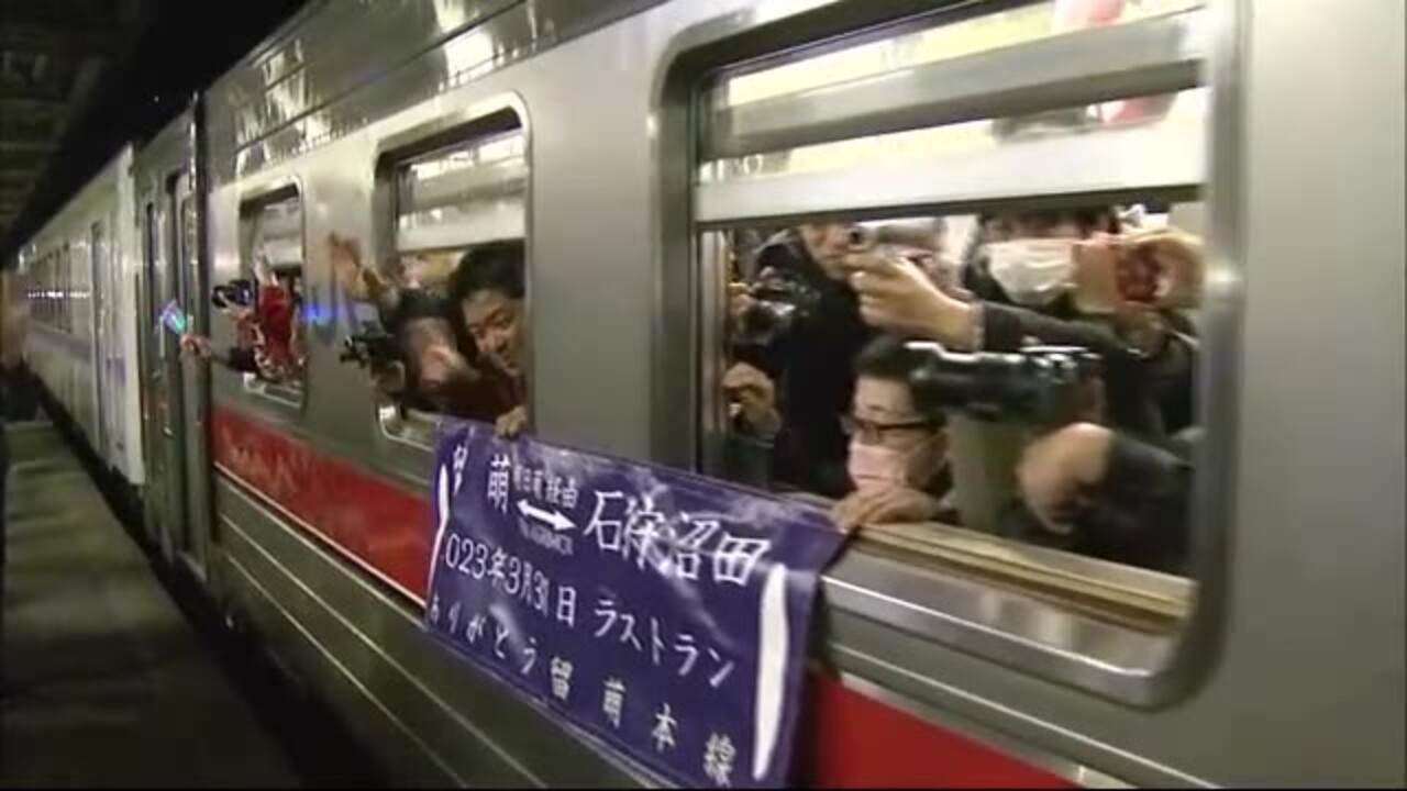 北海道の鉄路がまたひとつ消えた」JR留萌駅で多くの人が最終列車を