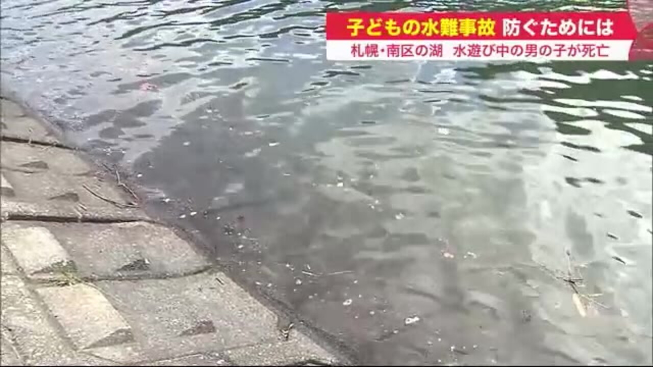 北海道ニュース Uhb Uhb 北海道文化放送