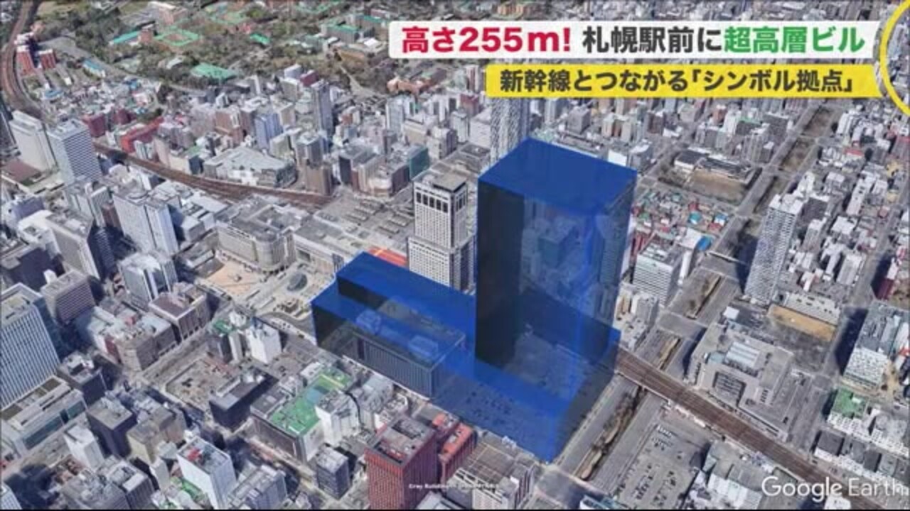 北海道ニュース UHB UHB 北海道文化放送