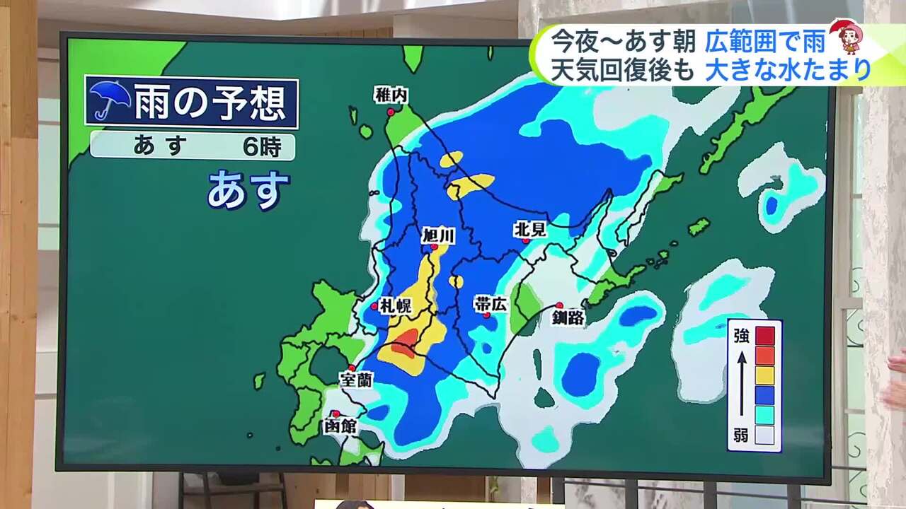 北海道【菅井さんの天気予報 5/20(月)】今週は2日周期で雨が降る…週末は運動会シーズン！25日(土)は晴れても寒い