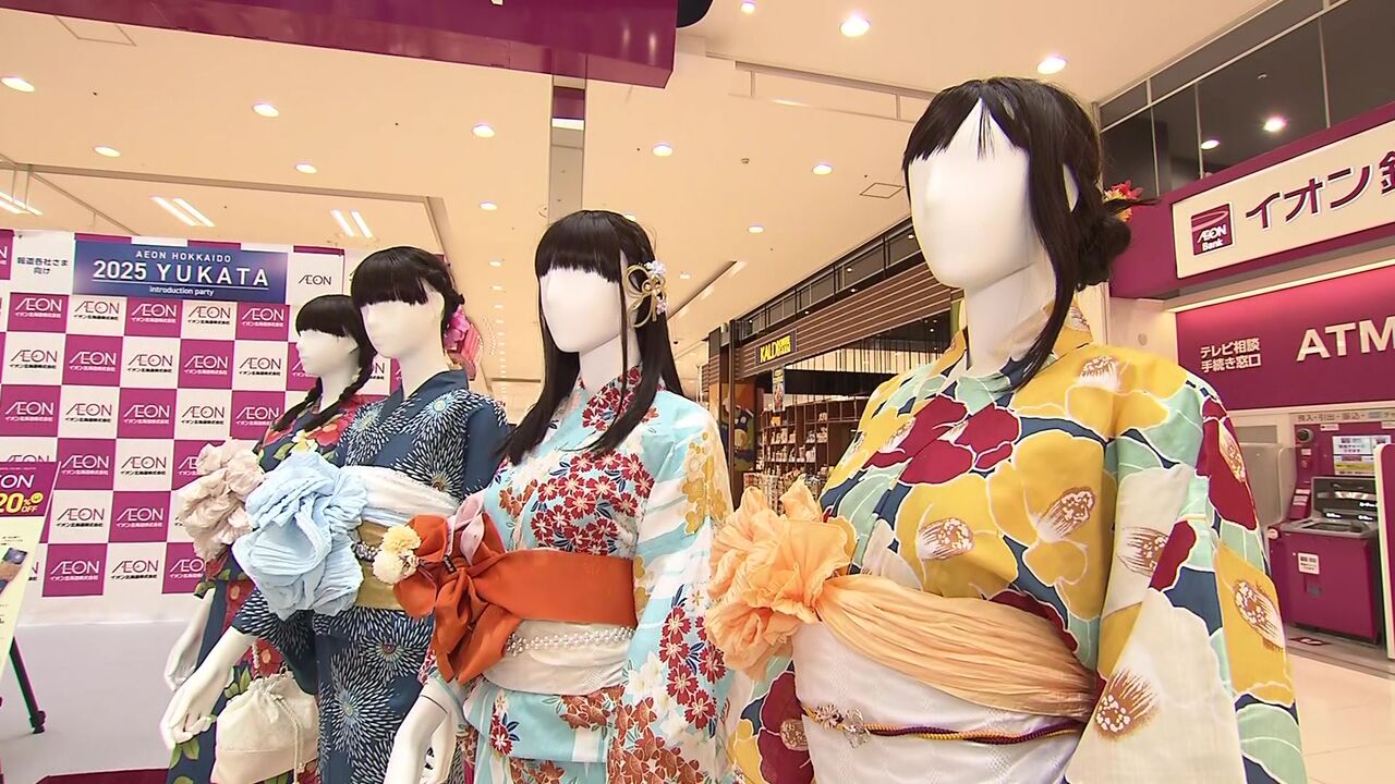 夏祭りにピッタリ】2025年夏の浴衣トレンド特集！大柄×夏色で華やかな