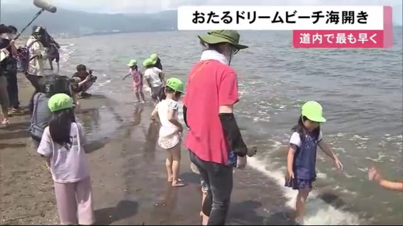 北海道ニュース Uhb Uhb 北海道文化放送