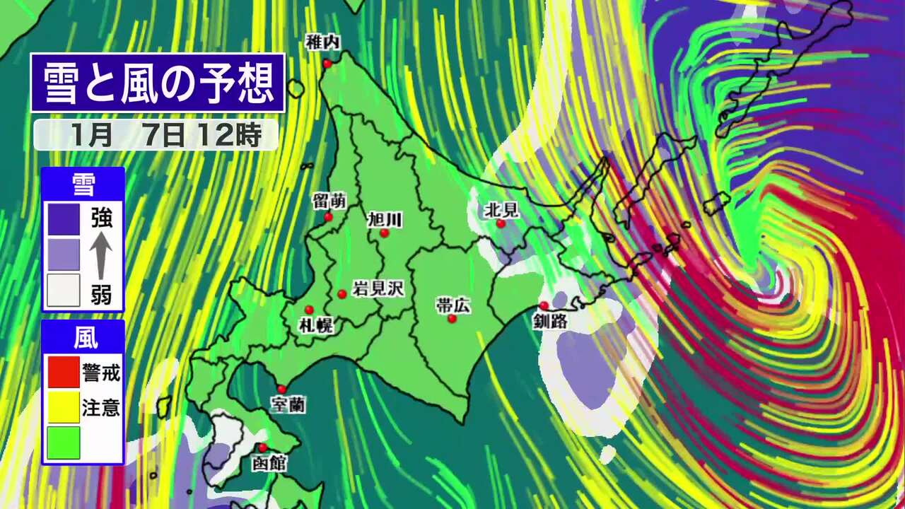 北海道の1か月予報 日本海側は大雪の恐れ。寒波の到来も!?(気象