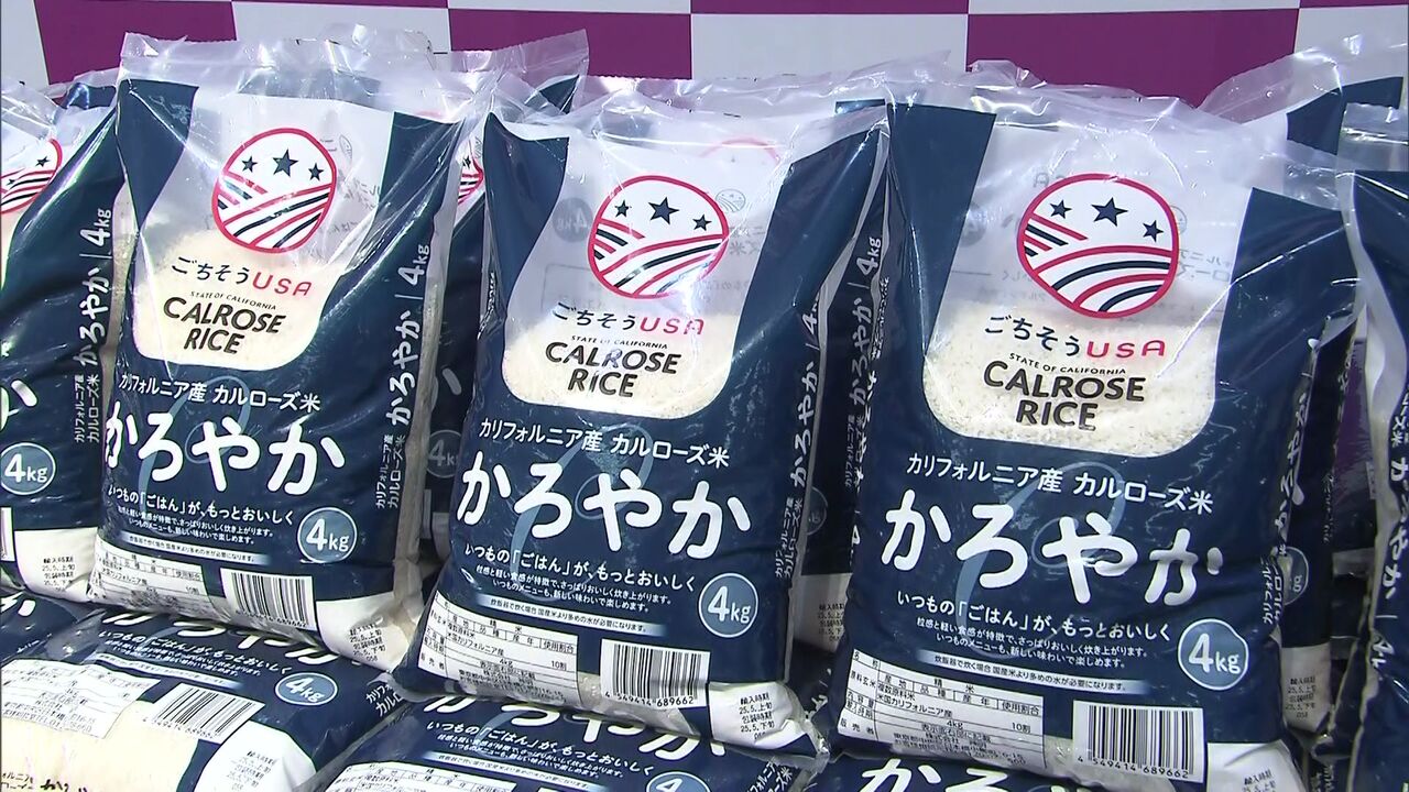 カリフォルニア米①10キロ送料込 楽天市場】カリフォルニア 米 10kg 送料無料（食品）の通販