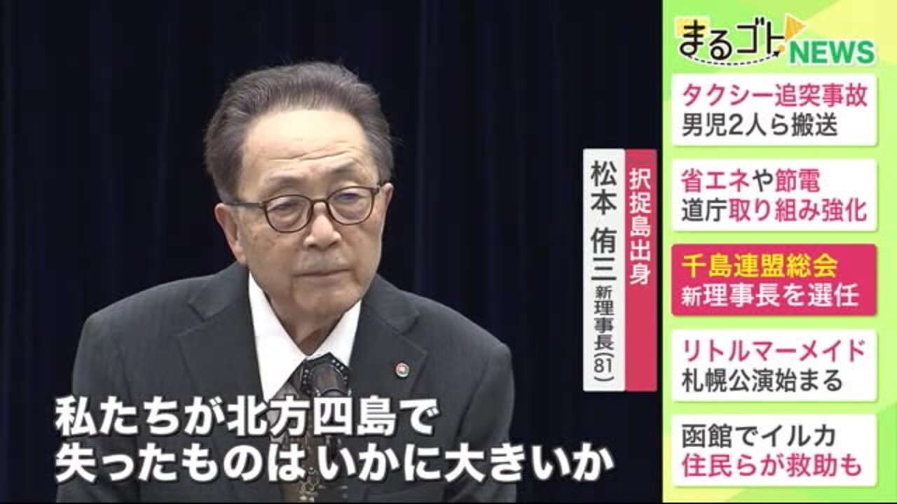 数量は多い 千島概況 北海道庁 千島 北方領土 雑学、知識 - www