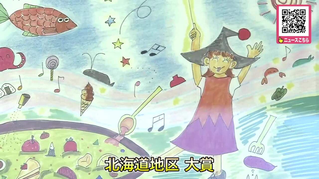 障がいのある人たちの絵画コンクール 入賞作品はギフト用段ボールの