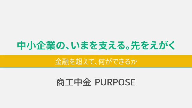 【中古】 実例中小企業の技術開発/商工中金経済研究所/日本商工経済研究所 商工中金