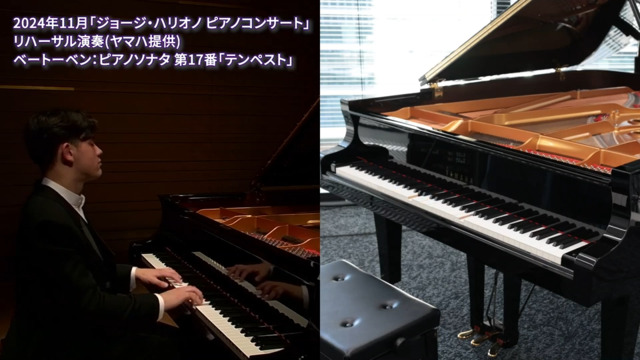 期間限定30％OFF! 一家に一人専属アーティスト ヤマハが 離れた会場の生演奏を体験 鍵盤楽器