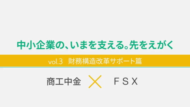 【中古】 実例中小企業の技術開発/商工中金経済研究所/日本商工経済研究所 中小企業の、いまを支える。先をえがく。商工中金PURPOSE│日本