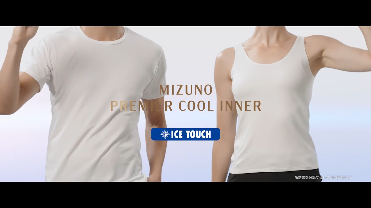 ミズノプレミアインナー（日常用インナー）｜ミズノ公式オンライン