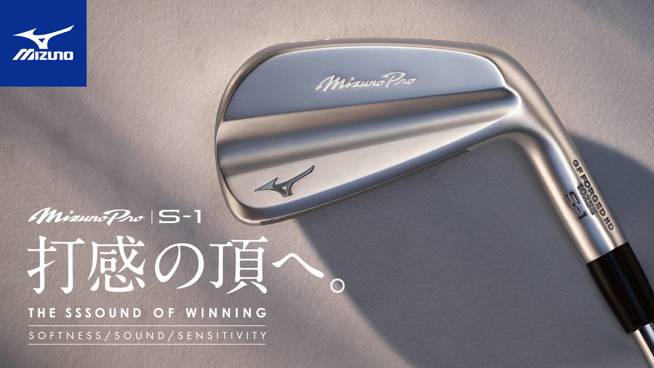 Mizuno Pro｜ゴルフ｜ミズノ公式オンライン