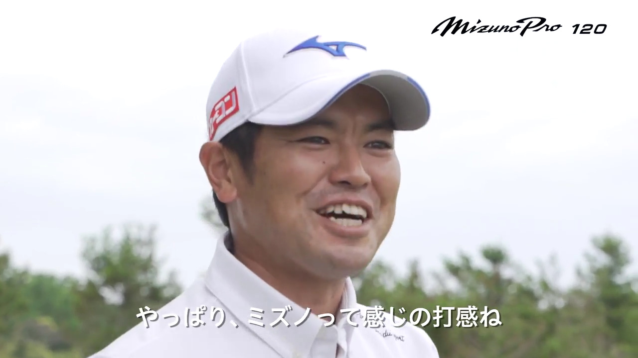 Mizuno Pro 120｜ゴルフ｜ミズノ公式オンライン