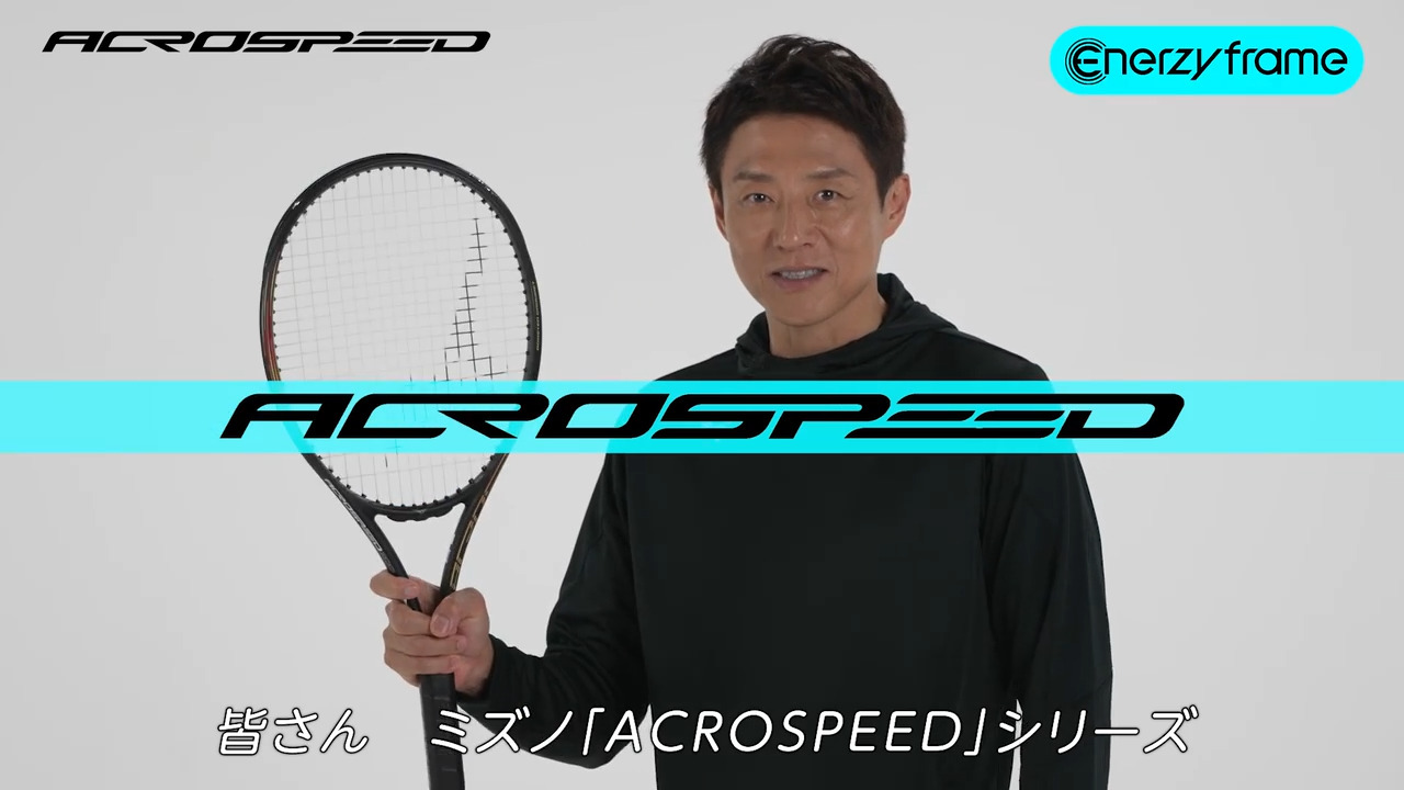 早く買お ACROSPEED V-05 アクロスピード V-05 ラケット(軟式用