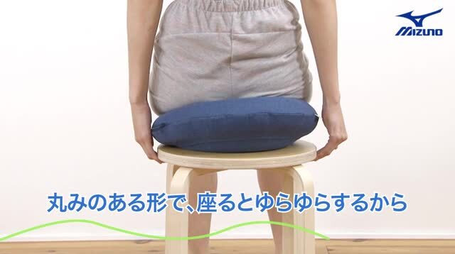 YuraYura Cushion｜トレーニンググッズ｜ミズノ公式オンライン