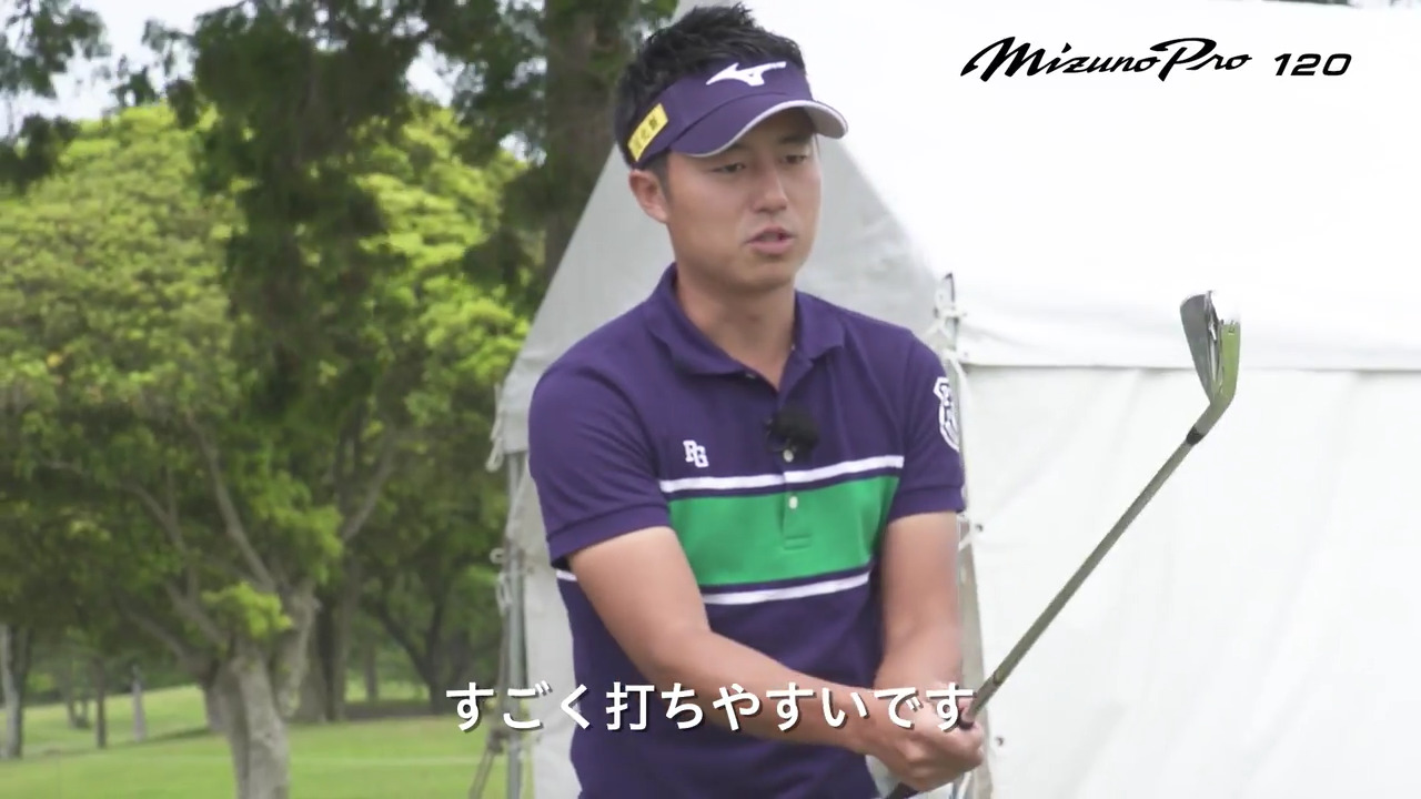 Mizuno Pro 120｜ゴルフ｜ミズノ公式オンライン