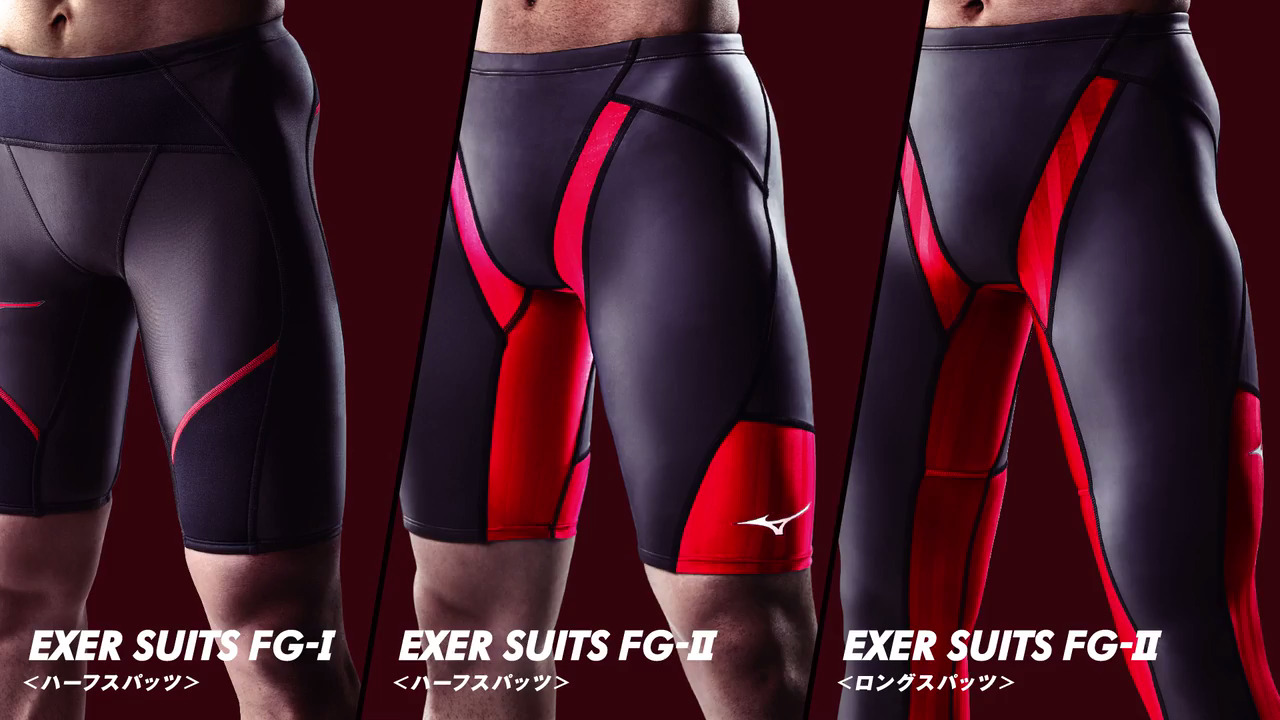 EXER SUITS FG/WD｜スイム｜ミズノ公式オンライン