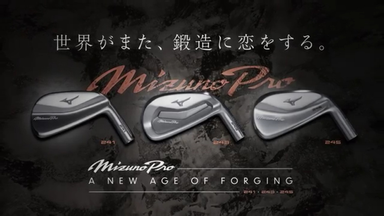 Mizuno Pro｜ゴルフ｜ミズノ公式オンライン
