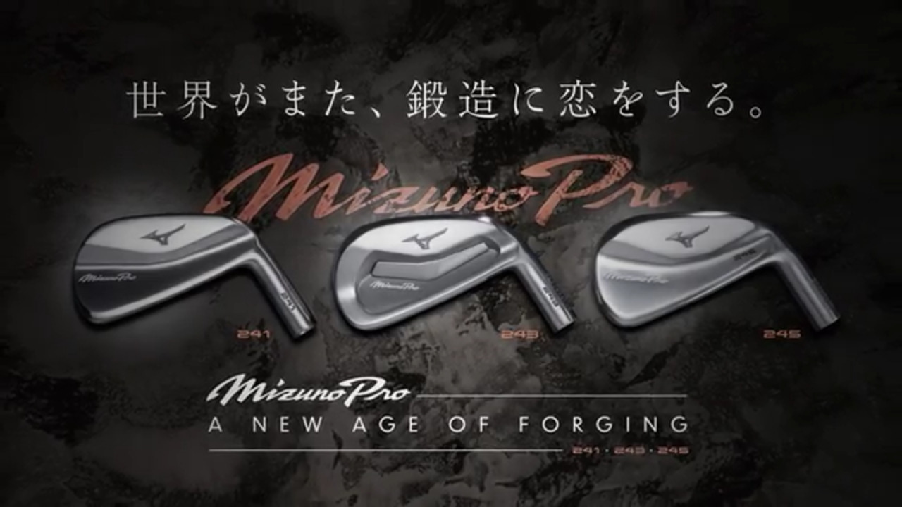 Mizuno pro 2024 6 rp