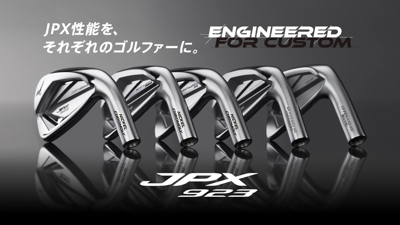 JPX 923 SERIES｜台灣美津濃_高爾夫產品｜MIZUNO TAIWAN