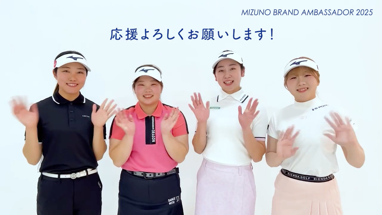 寺岡沙弥香プロ、西澤歩未プロ、神谷奈恵プロ、水木春花プロとミズノ