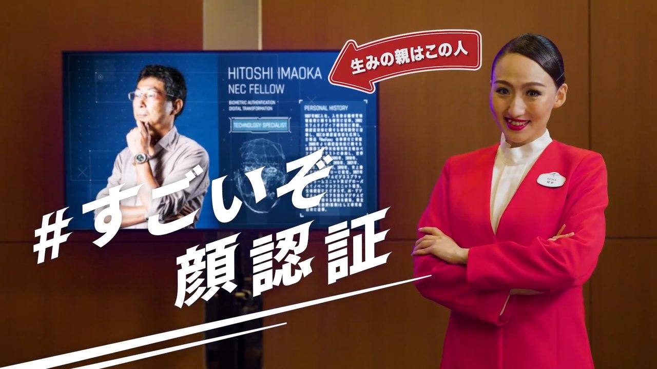 すごいぞ顔認証 ユニバーサル・スタジオ・ジャパンの顔認証入場ゲート 
