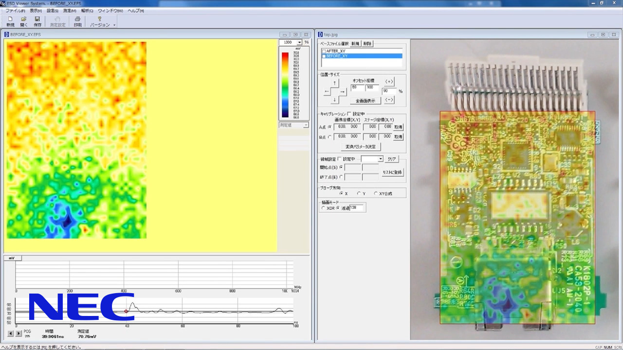 ESD可視化測定 : EMC可視化システム : EMCサービス : ソリューション