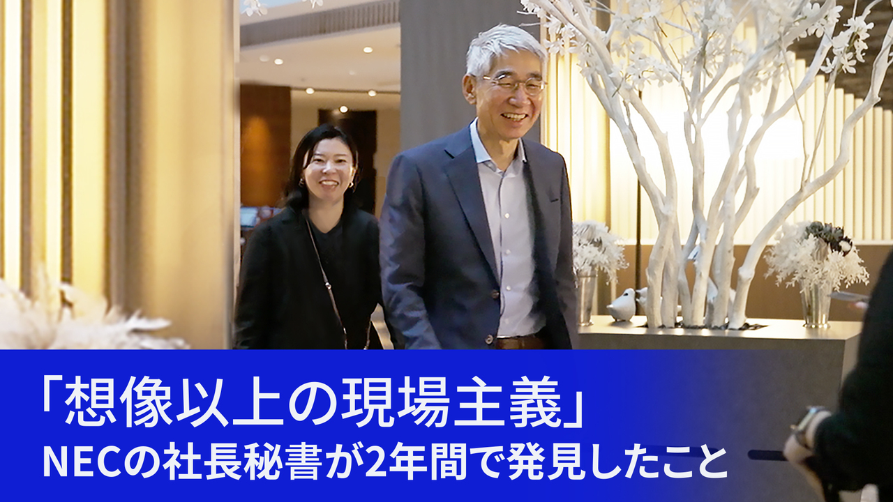 ゲサモリ社長ページ 代表からのメッセージ | 企業情報 | 株式会社モリサワ