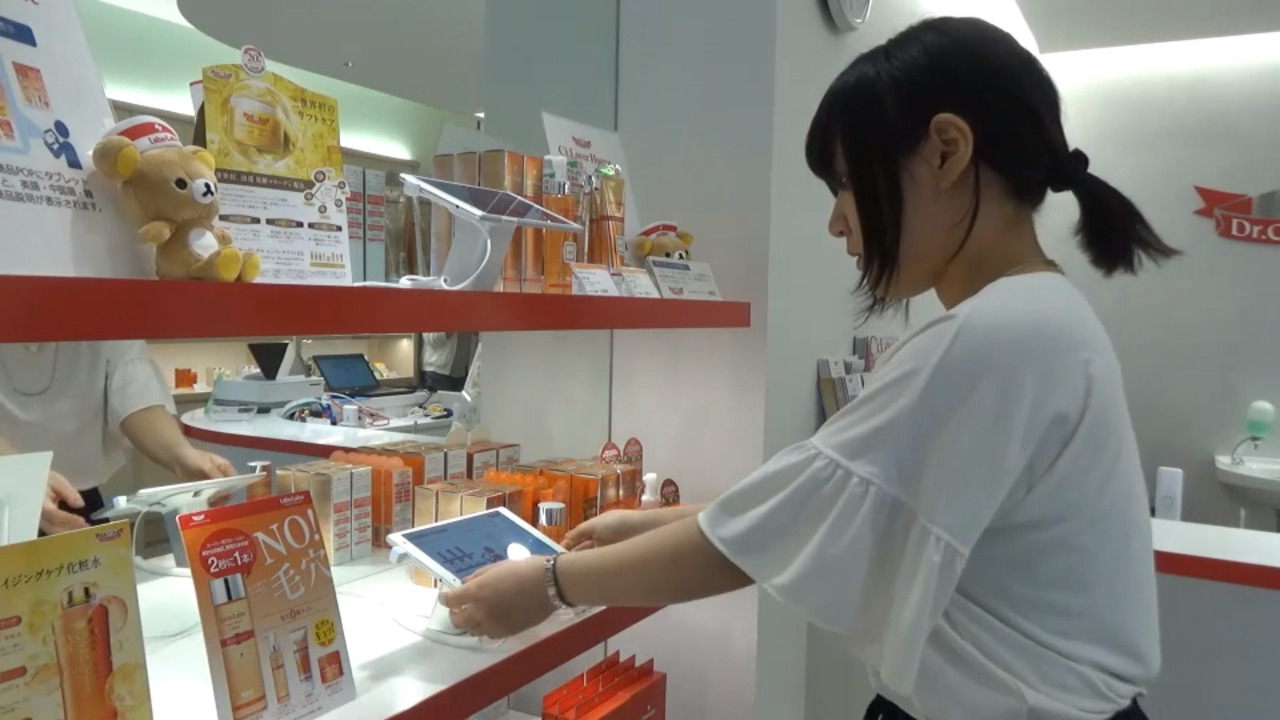 株式会社ドクターシーラボ 様 事例紹介 Arソリューション Nec