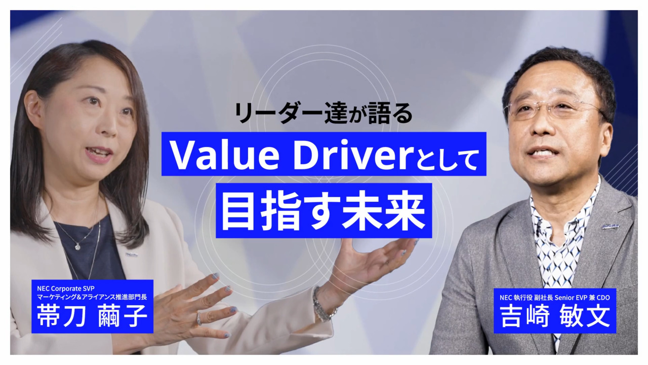 BluStellar】リーダー達が語る Value Driverとして目指す未来
