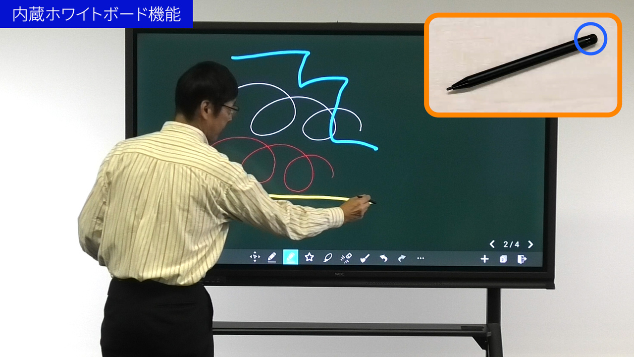 インタラクティブホワイトボード Brain Board：LCD-CB753 / LCD