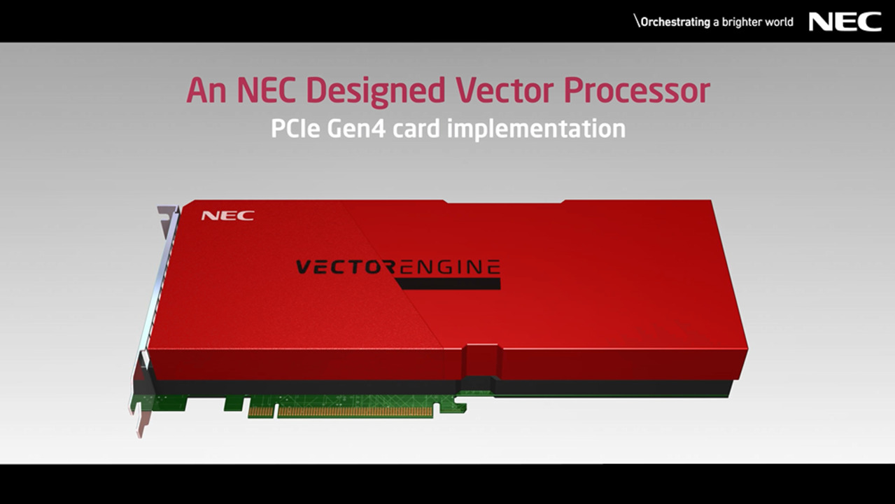 アクセラレーターのご紹介: 活用例 | NEC